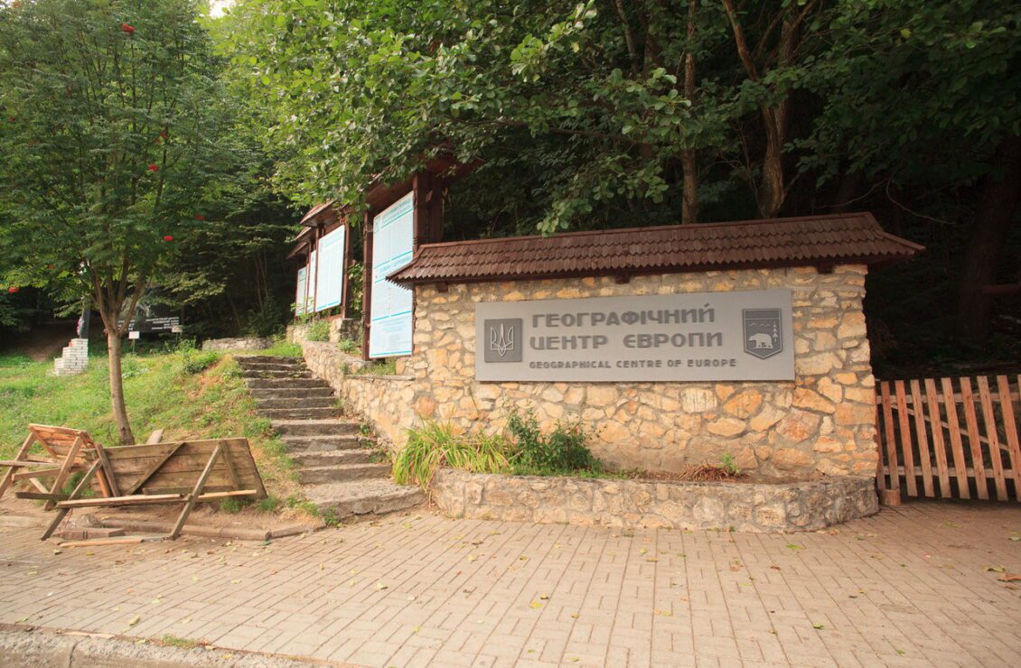 Географічний центр Європи: точне місце і як до нього дістатись