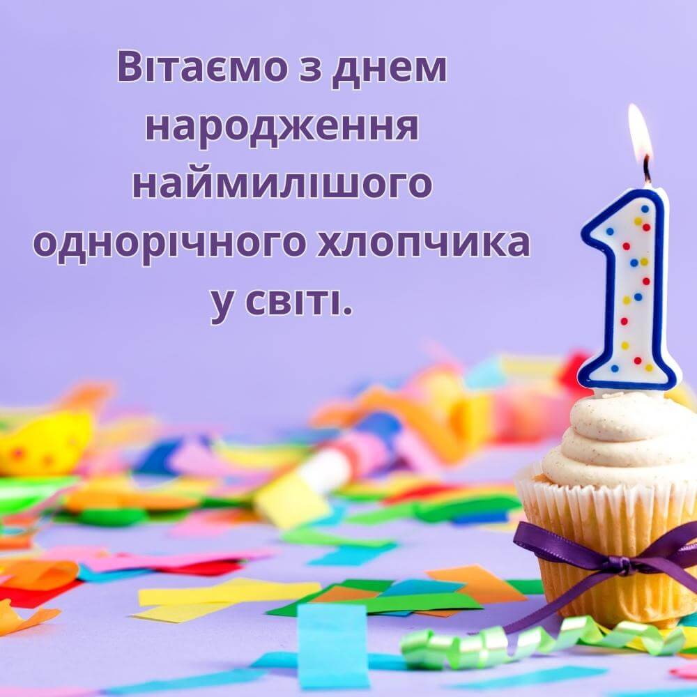 Картинка з днем народження від дідуся і бабусі