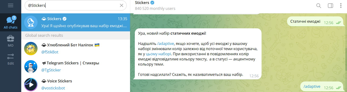 просто скопіюйте /adaptive і відправте