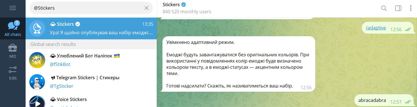 напишіть обрану назву і надішліть її боту