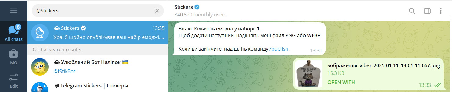Ваш перший стікер в телеграм успішно створено