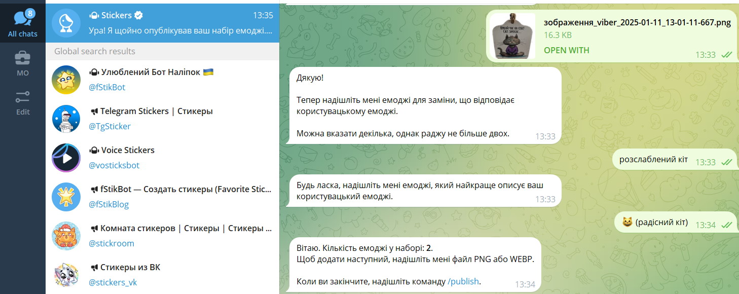 Додати ще кілька стікерів до набору