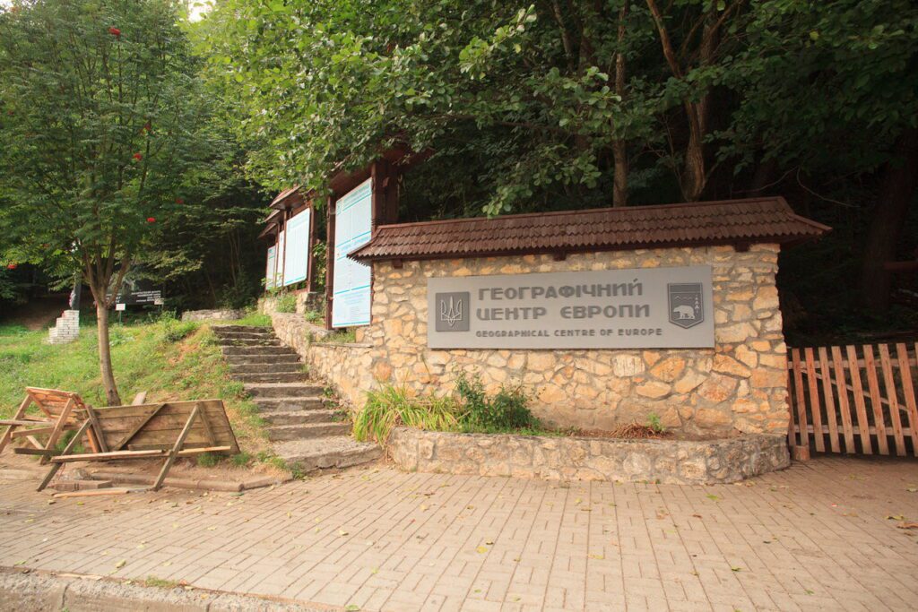 Географічний центр Європи в Україні