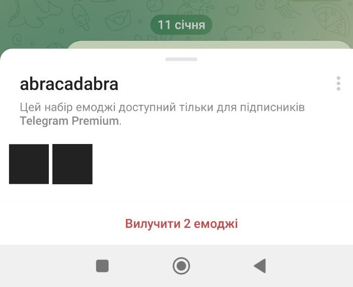 Готово, тепер ви можете використовувати і ділитись вашими стікерами в телеграм з друзями