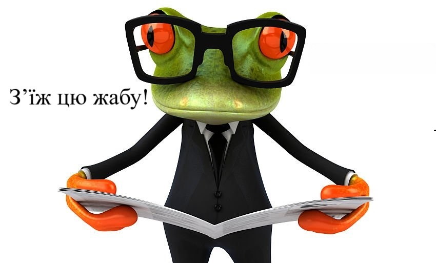 Три методи ефективного планування