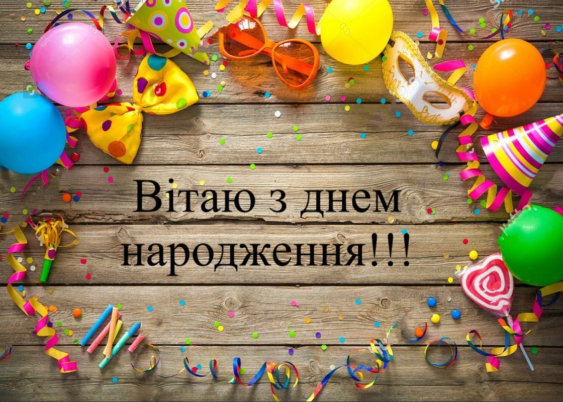 Картинка з днем народження для онука від бабусі