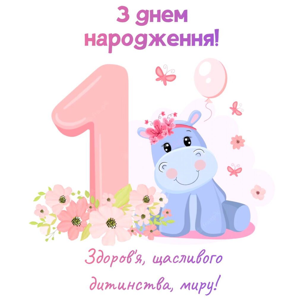 Гарна картинка для онука від бабусі 