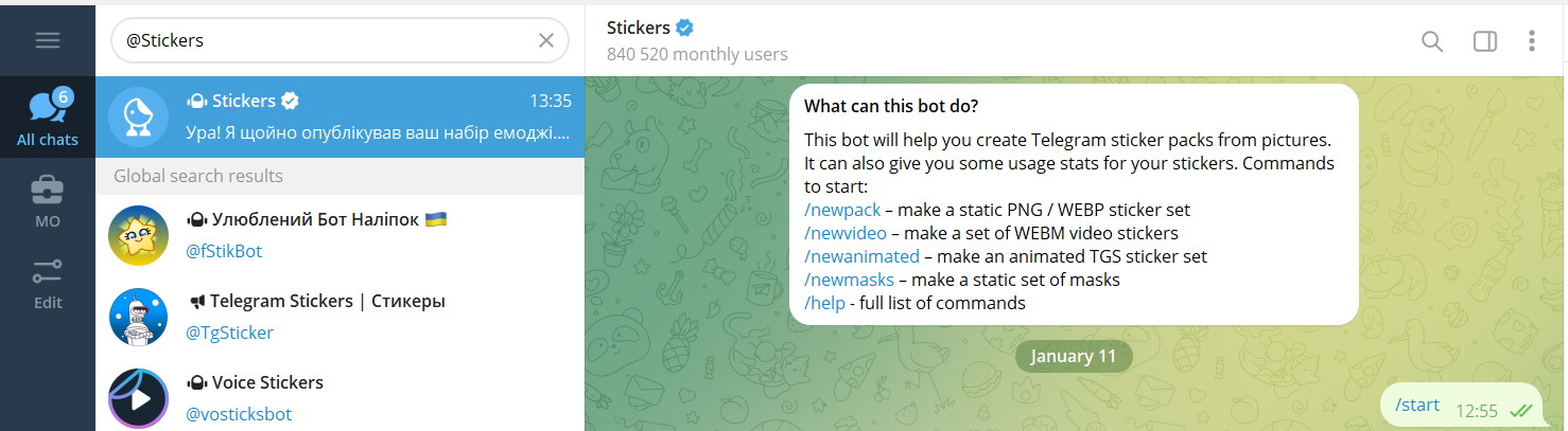 Після того як знайшли бота відправляємо йому команду /start