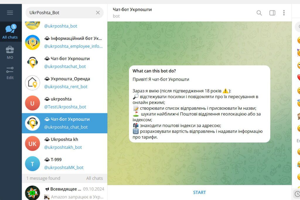 Телеграм чат-бот Укрпошти