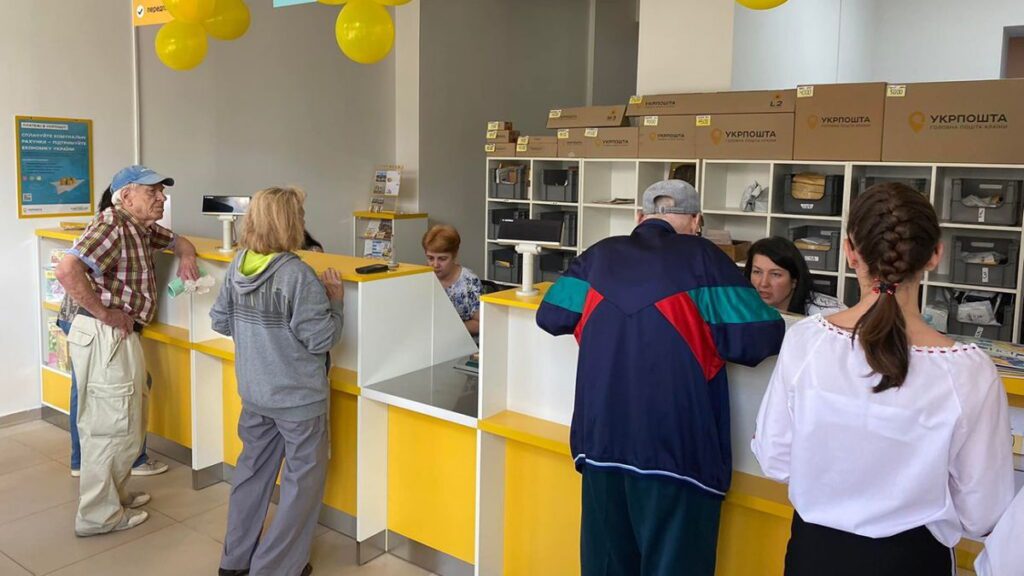 Люди стоять у відділенні Укрпошти