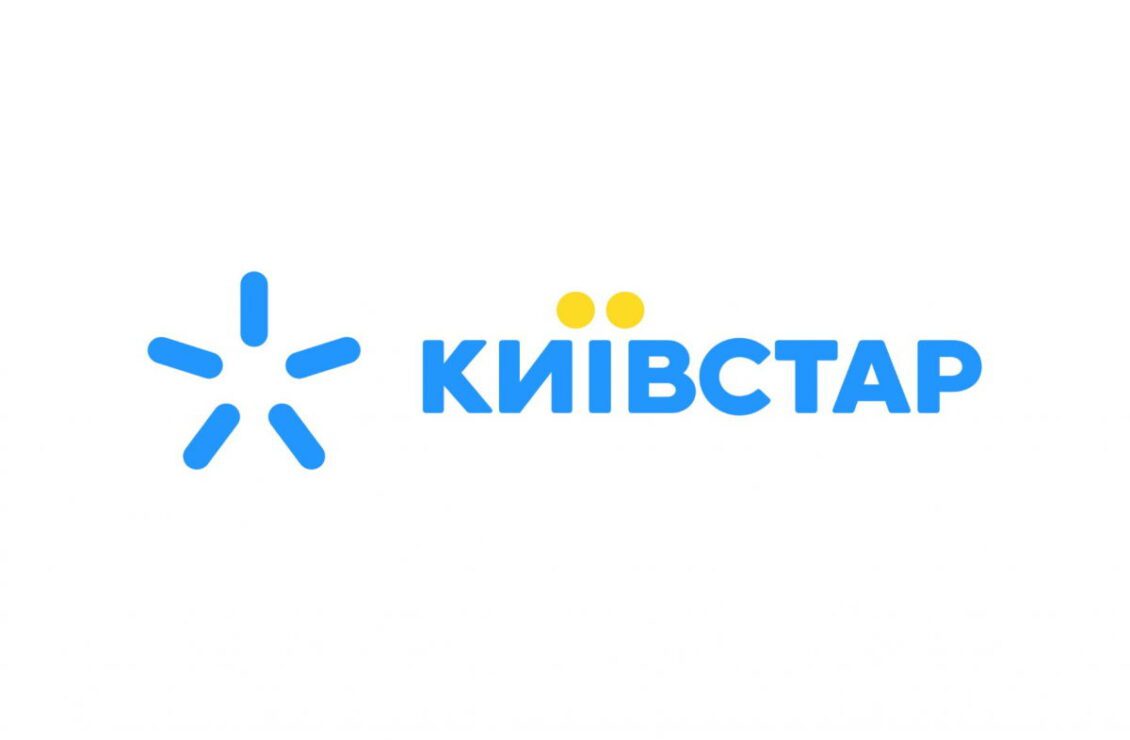 Як підключити акцію на Київстар
