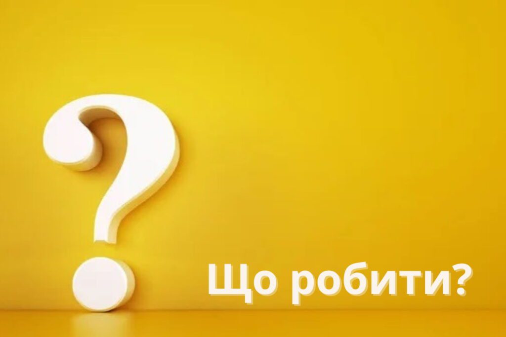 Що робити, якщо ви прострочили термін зберігання посилки на Укрпошті