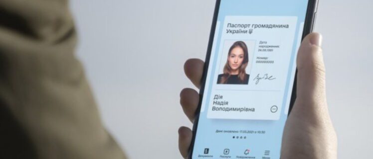 Як додати паспорт у застосунок Дія – інструкція для ID-картки, закордонного паспорта і паспорта-книжечки