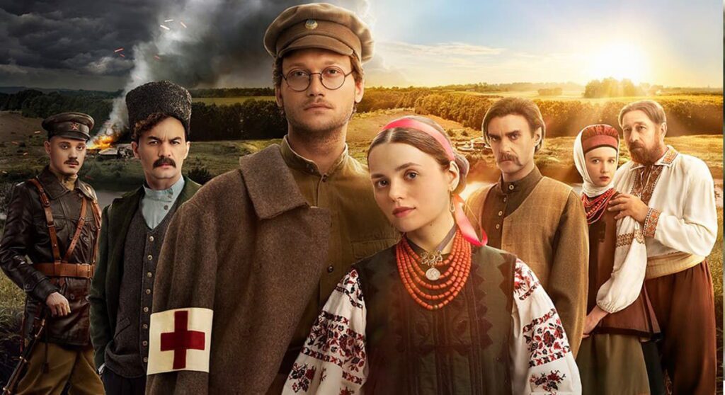 Постер серіалу "І будуть люди"