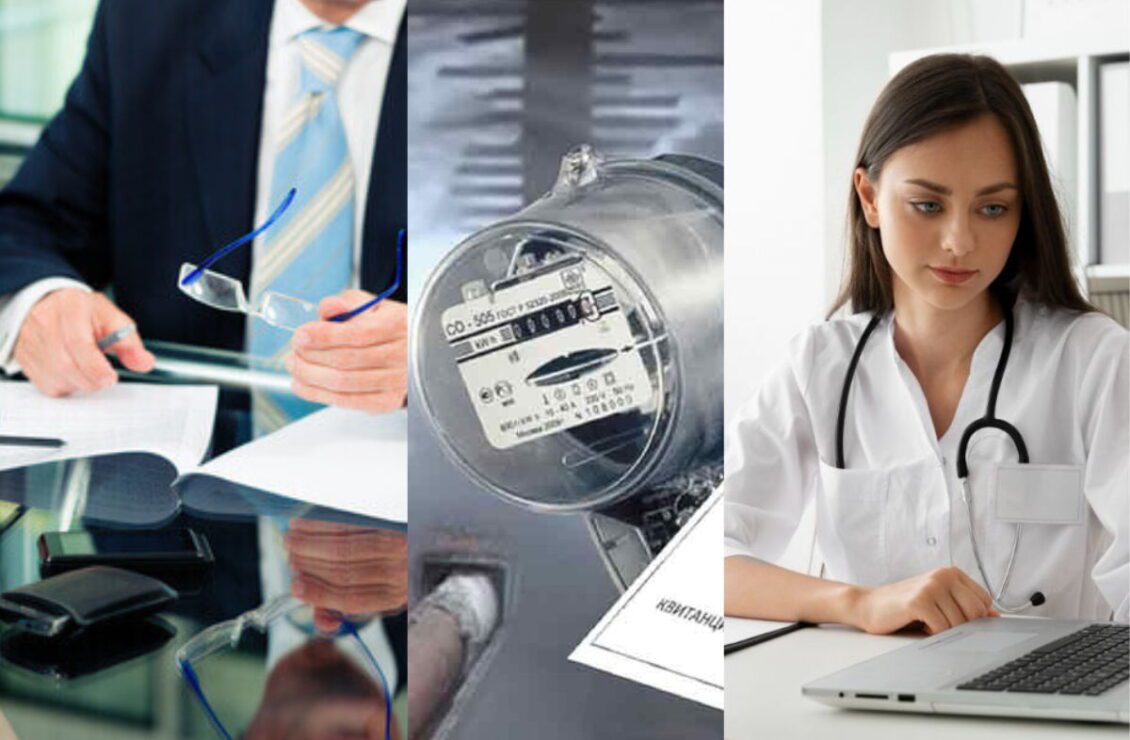 Що таке послуга – визначення простими словами, види та приклади з повсякденного життя