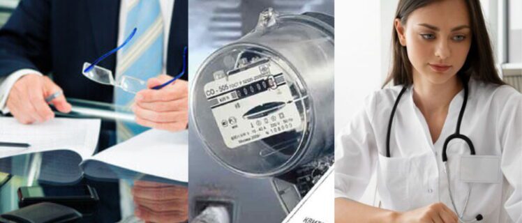 Що таке послуга – визначення простими словами, види та приклади з повсякденного життя