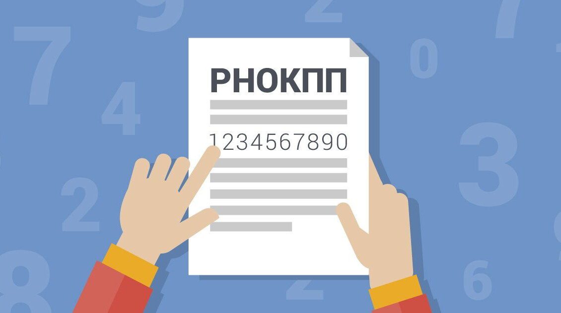 РНОКПП – що це таке, для чого потрібен і чим відрізняється від ІПН в Україні