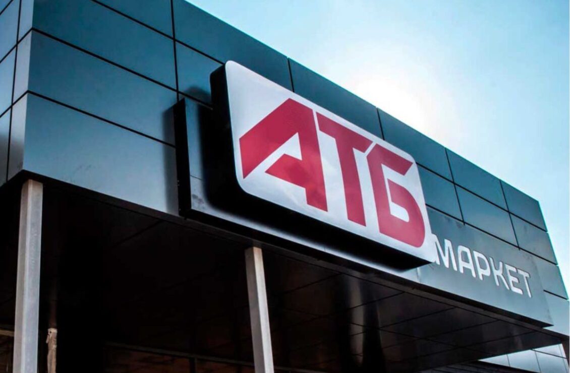 Історія створення компанії АТБ та розвиток мережі магазинів в Україні