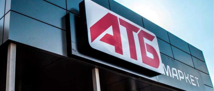 Історія створення компанії АТБ та розвиток мережі магазинів в Україні