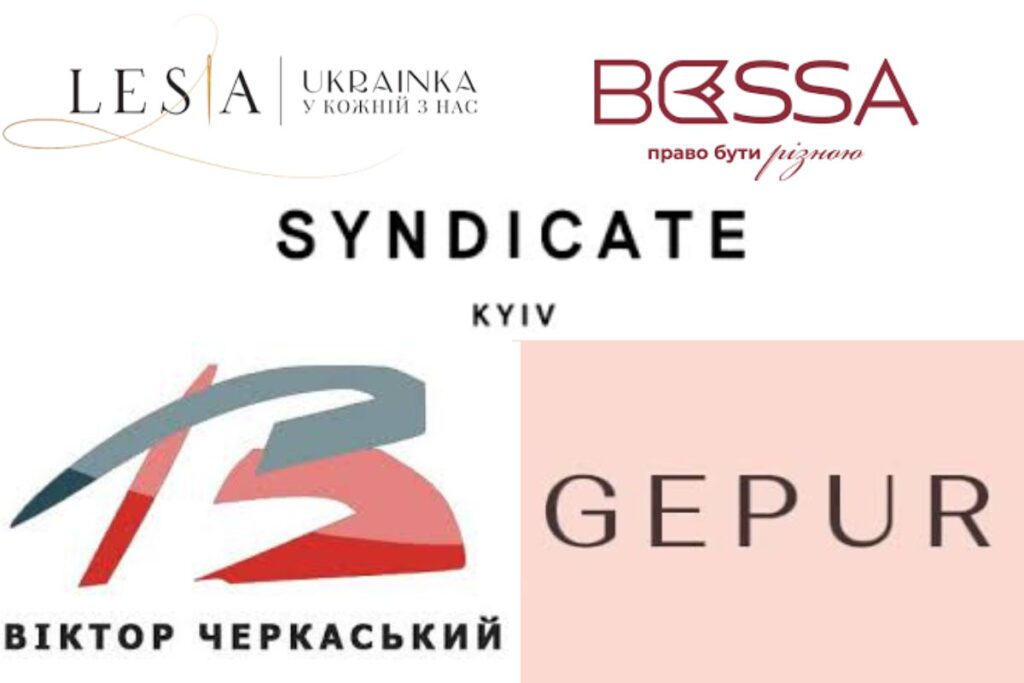 Логотипи українських брендів