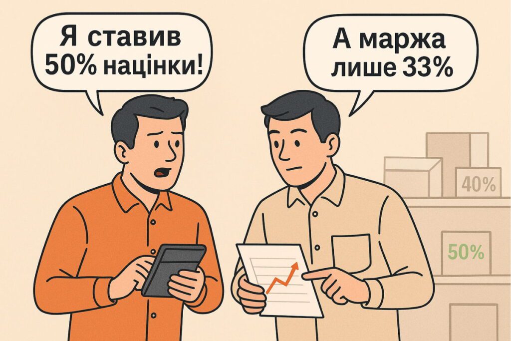 Зображення розмови двох бізнесменів про різницю між націнкою та маржею