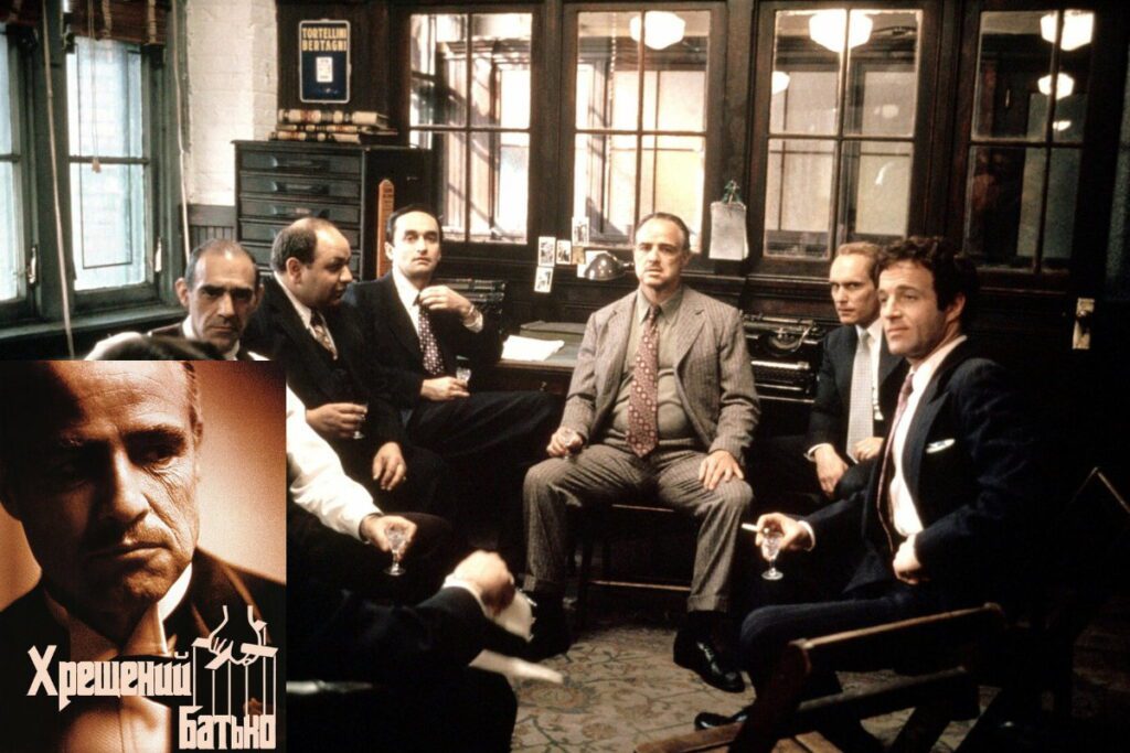Сцена з фільму “Хрещений батько”