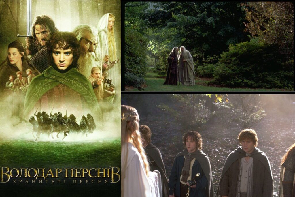 Колаж кадри та постер з фільму Володар перснів