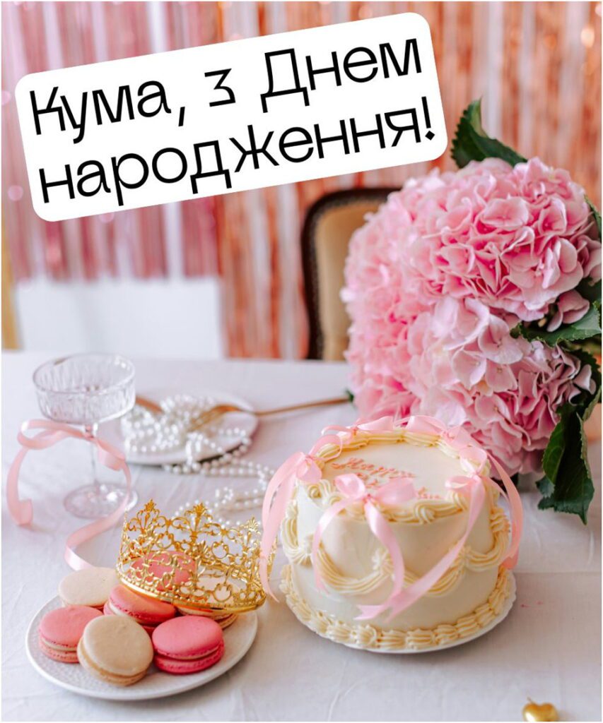 Святкова композиція з короною та макарунами