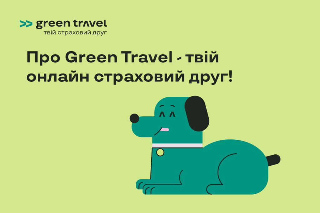 Оформлення КАСКО онлайн