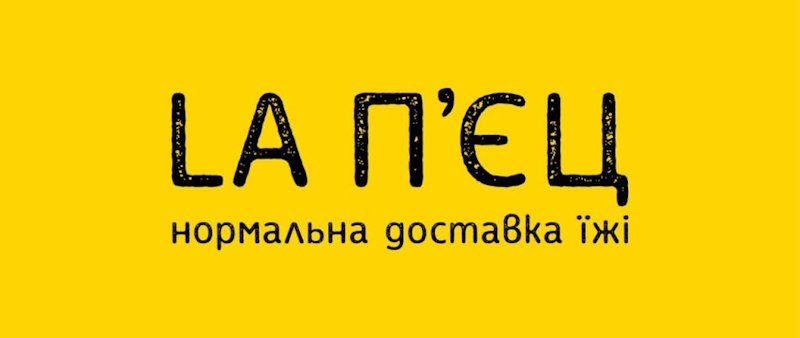 “LА П’ЄЦ”