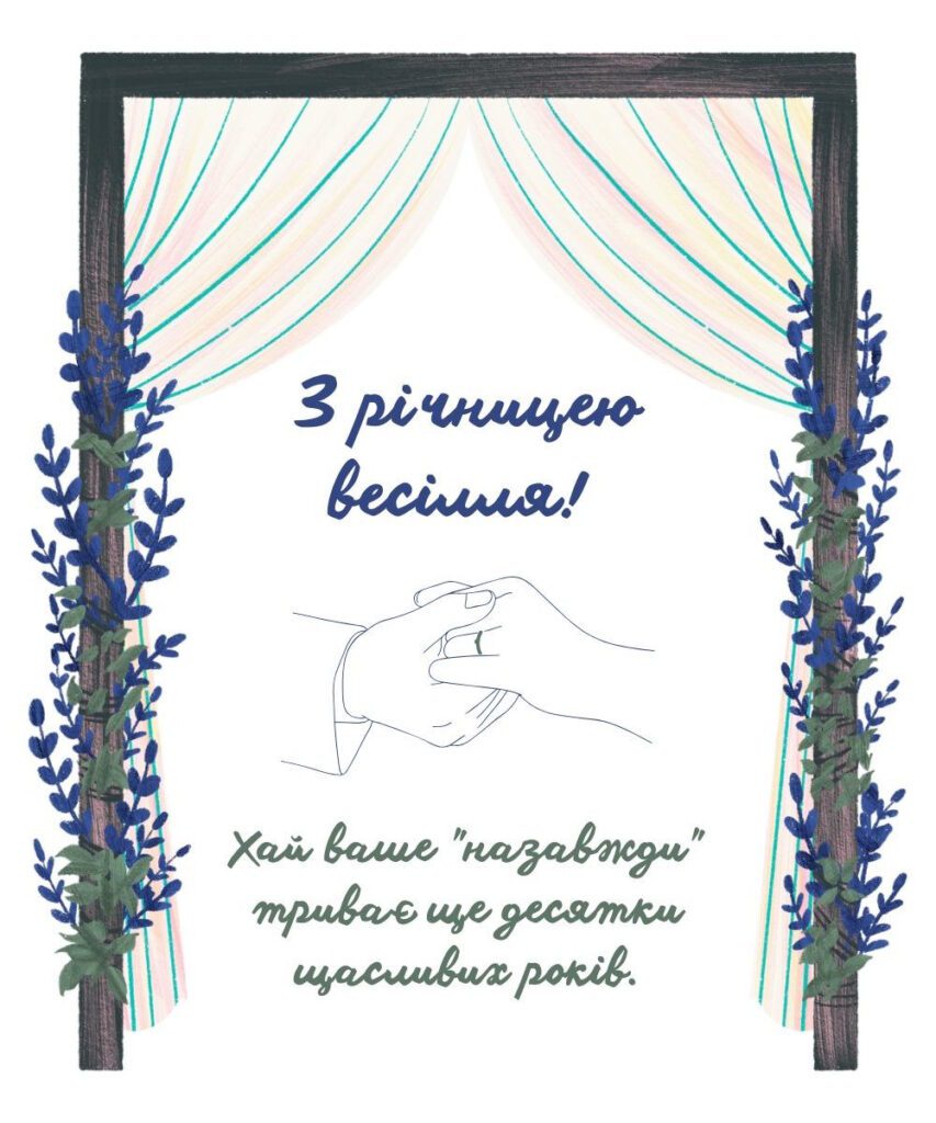 Рамка з лавандою та стрічками