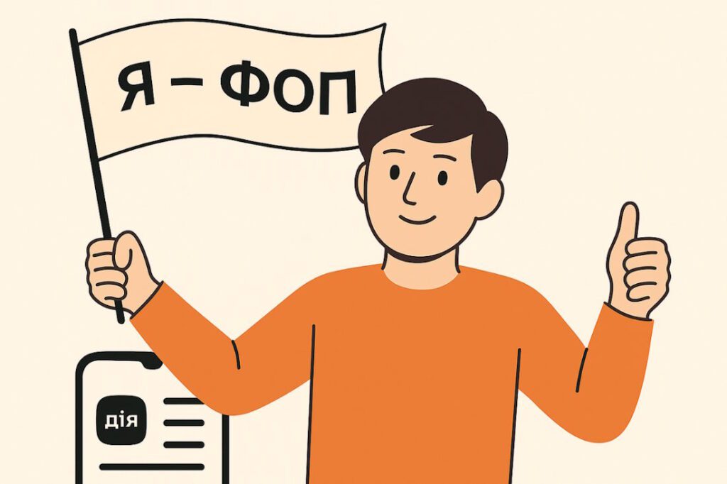 Чоловік тримає прапор з написом Я – ФОП