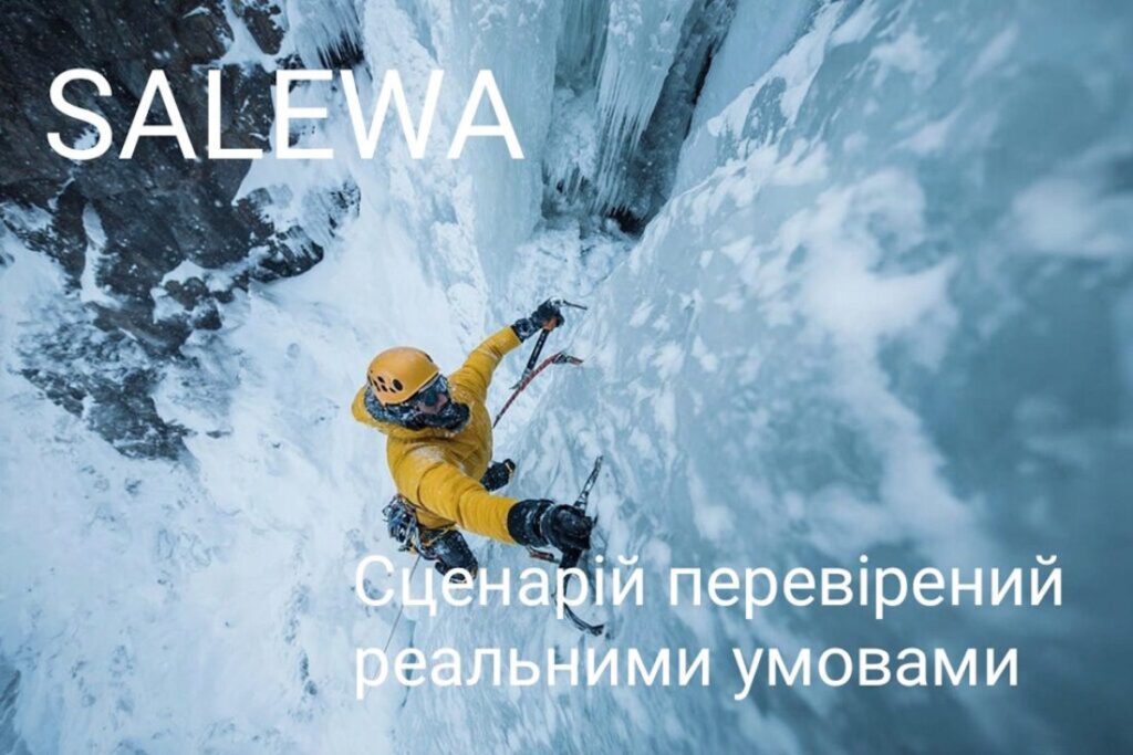 Альпініст що піднімається льодяною горою