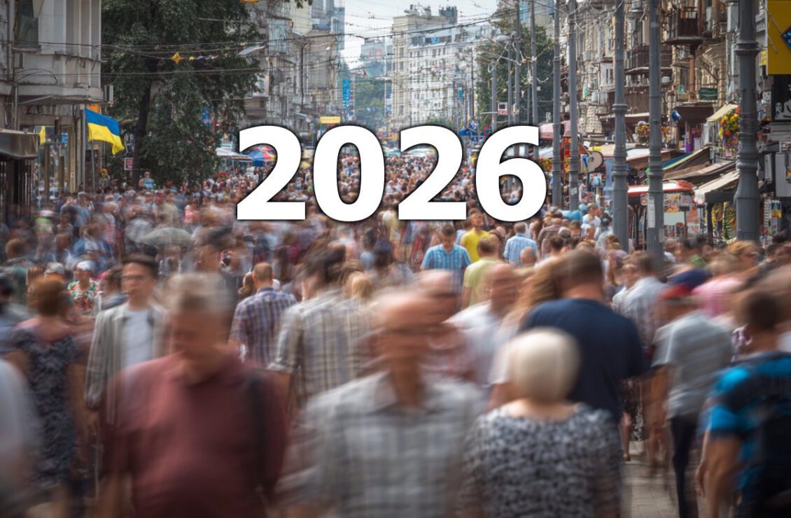 Населення України у 2026 році – актуальна чисельність і густота проживання