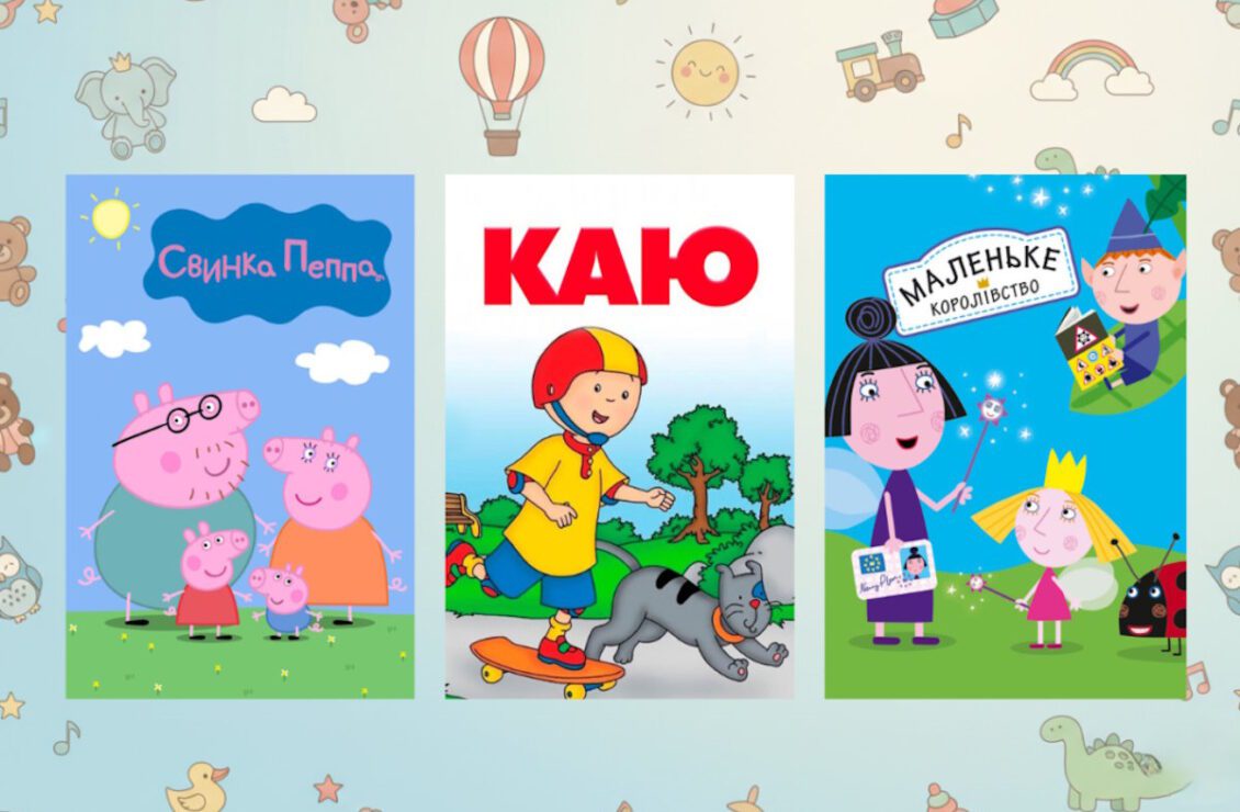 Колаж постерів дитячих мультфільмів