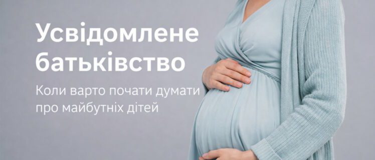 Вагітна жінка обіймає свій живіт 