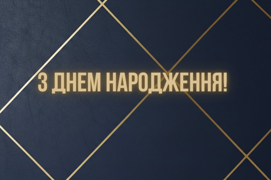 Стильна синя листівка з золотими лініями