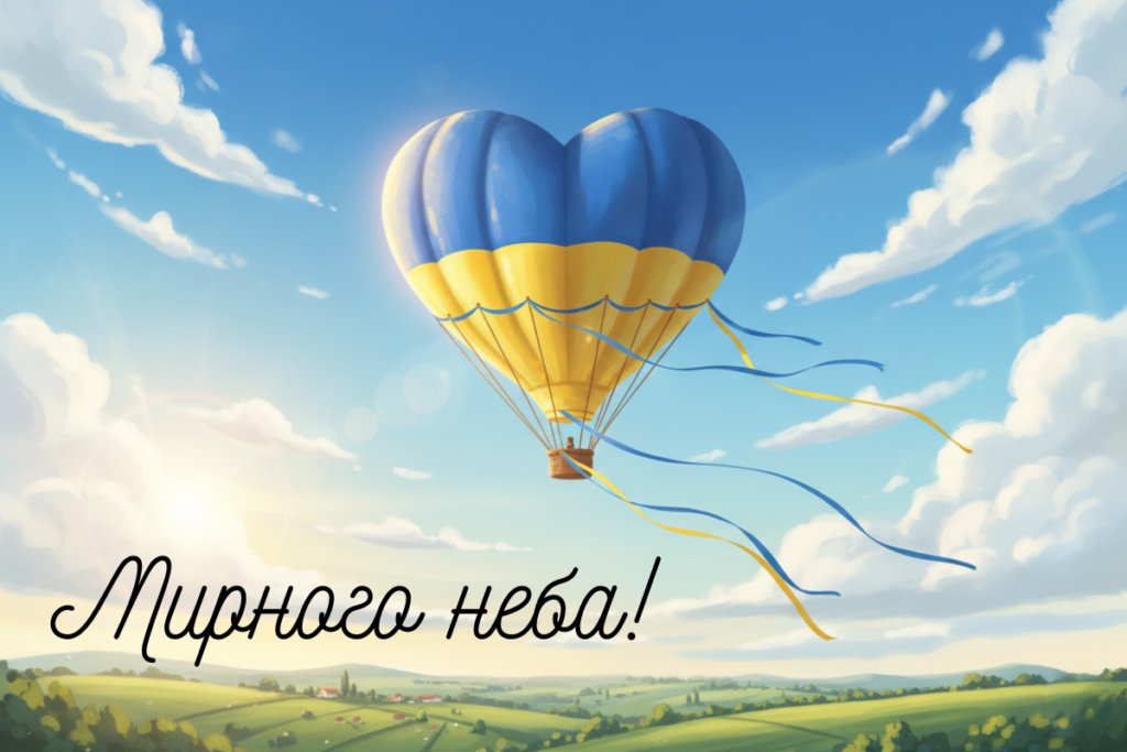 Повітряна куля у формі серця в небі над полем