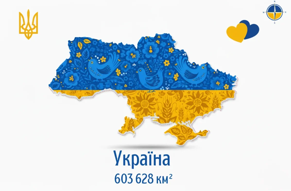 Карта України у кольорах прапора з написом Україна 603 628 км²