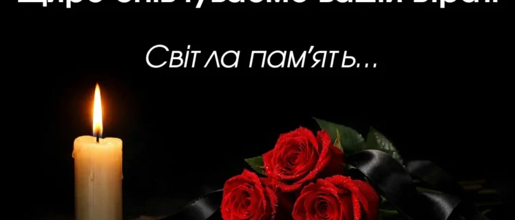 Поминальна свічка та троянди на чорному фоні