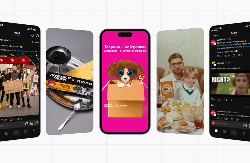 Популярні тренди 2026