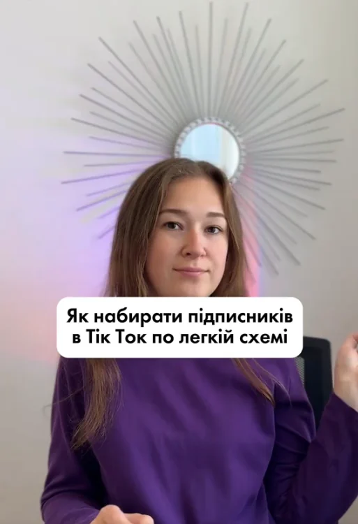 Ефективний хук для зацікавлення