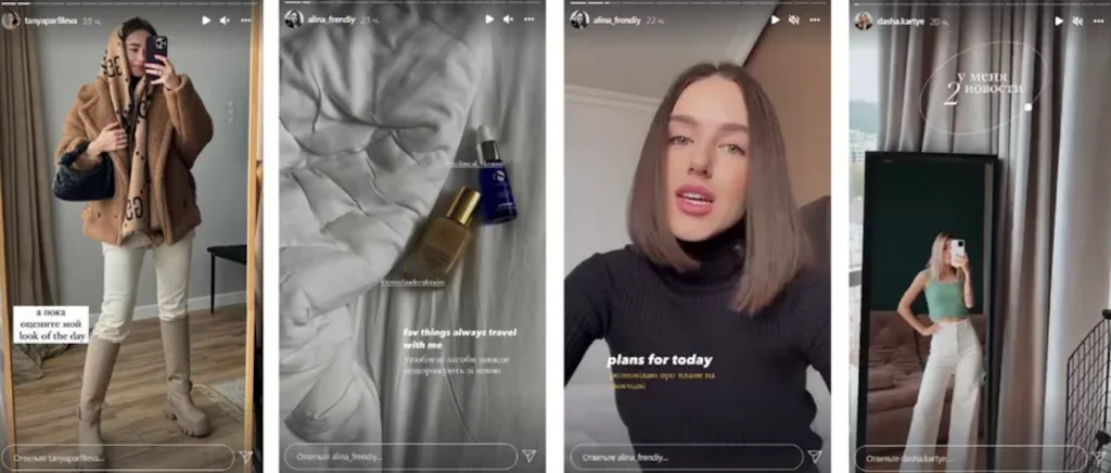 Приклади сторіс в Instagram