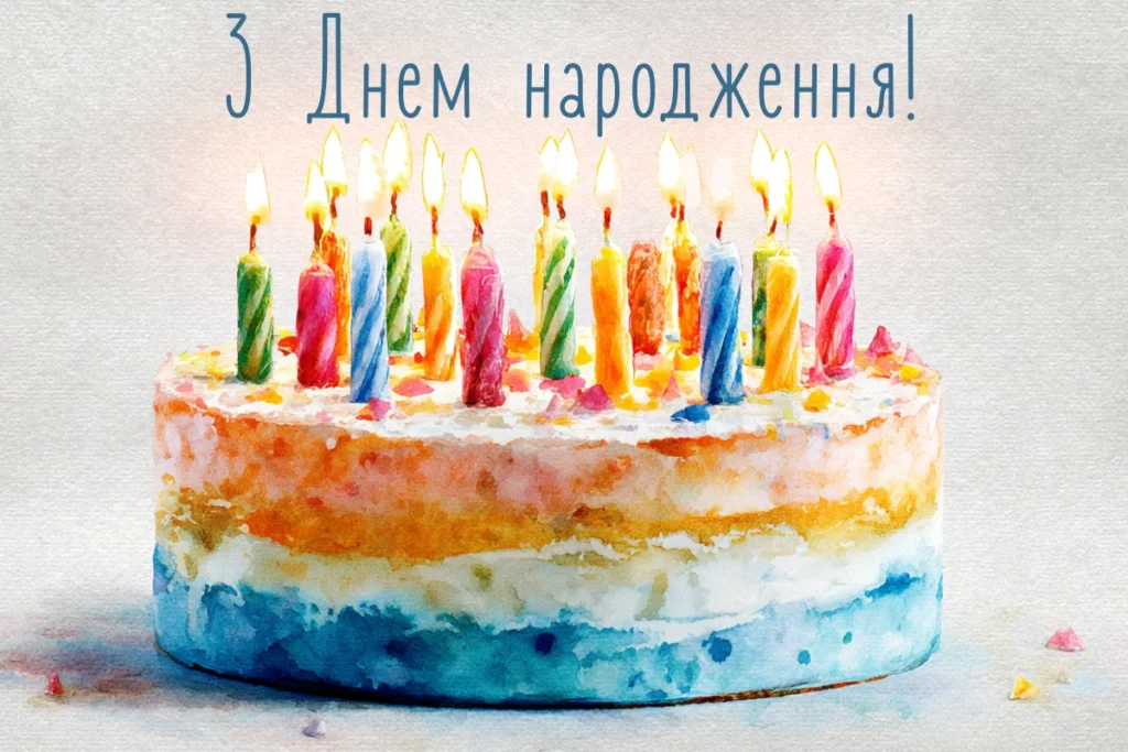 Святкова ніжна листівка з написом та свічками