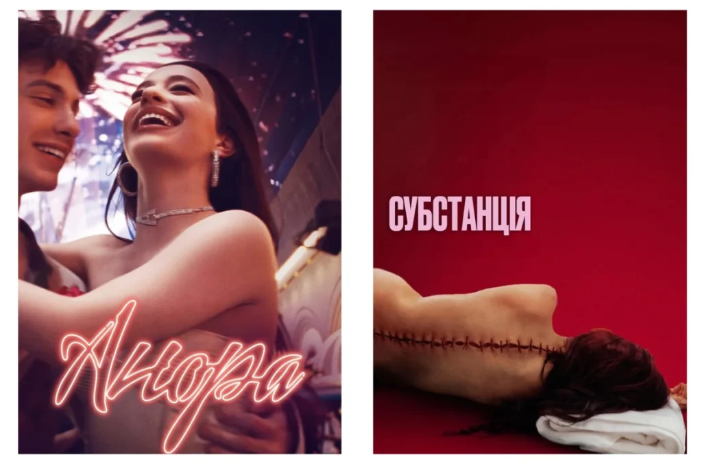 Колаж популярних кінопрем'єр