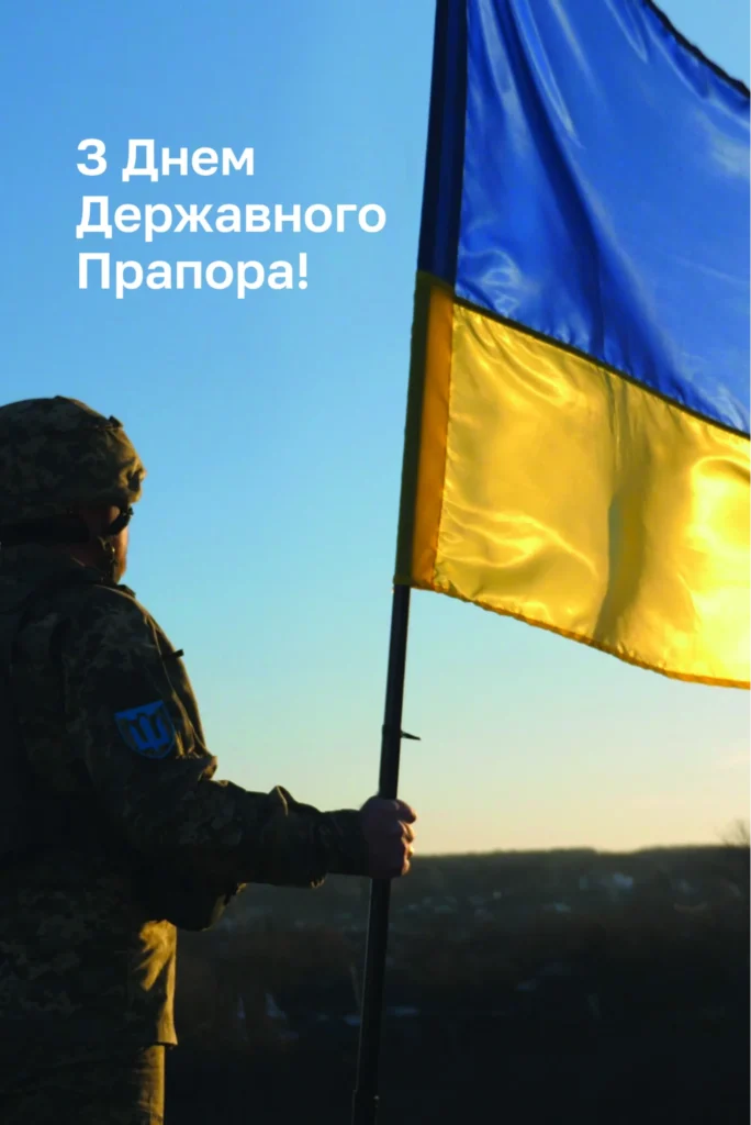 патріотичне фото військового з прапором 