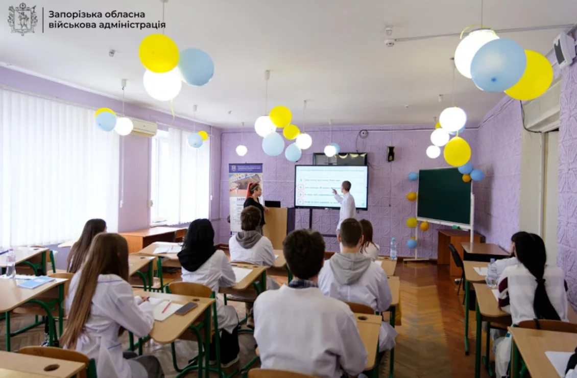 Інтерактивна панель в класі